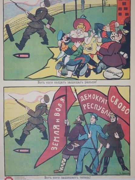 Ekim Devrimi: Devrimin ilk yıllarından 10 propaganda posteri galerisi resim 4