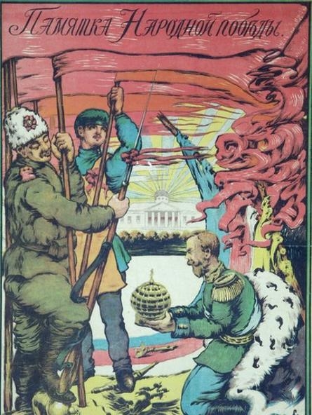 Ekim Devrimi: Devrimin ilk yıllarından 10 propaganda posteri galerisi resim 5