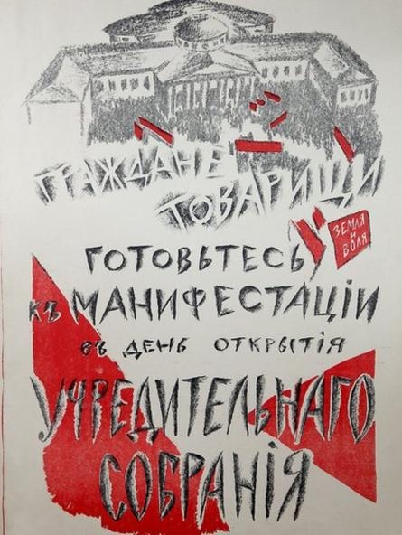 Ekim Devrimi: Devrimin ilk yıllarından 10 propaganda posteri galerisi resim 7