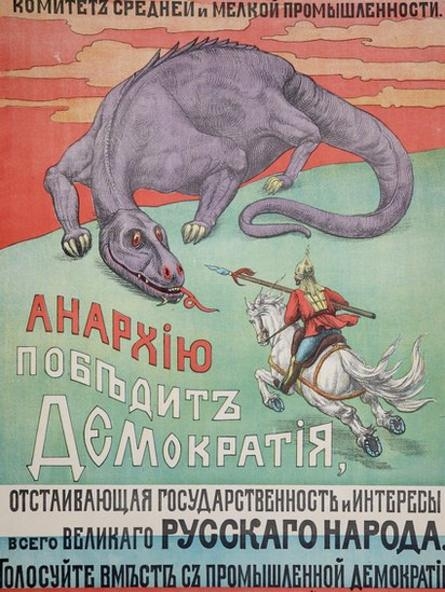 Ekim Devrimi: Devrimin ilk yıllarından 10 propaganda posteri galerisi resim 8