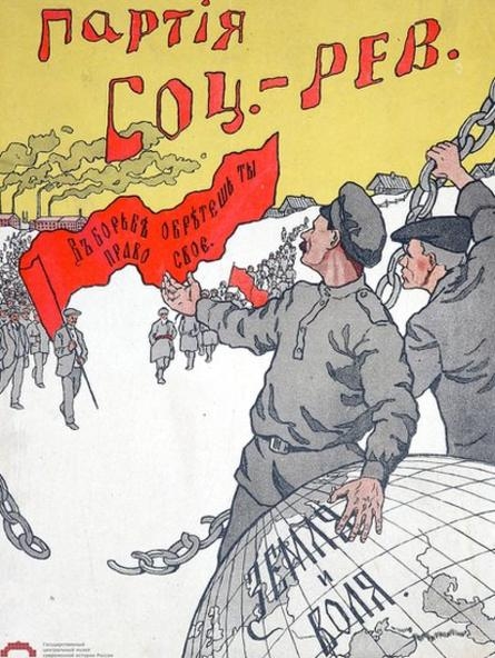 Ekim Devrimi: Devrimin ilk yıllarından 10 propaganda posteri galerisi resim 9