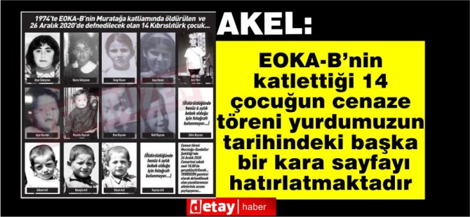 Η κηδεία 14 παιδιών που σκοτώθηκαν από το EOKA-B μας θυμίζει μια άλλη μαύρη σελίδα στην ιστορία της χώρας μας.