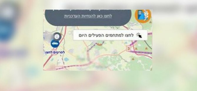 İsrail ordusu yanlışlıkla gizli üslerin yer aldığı haritayı paylaştı