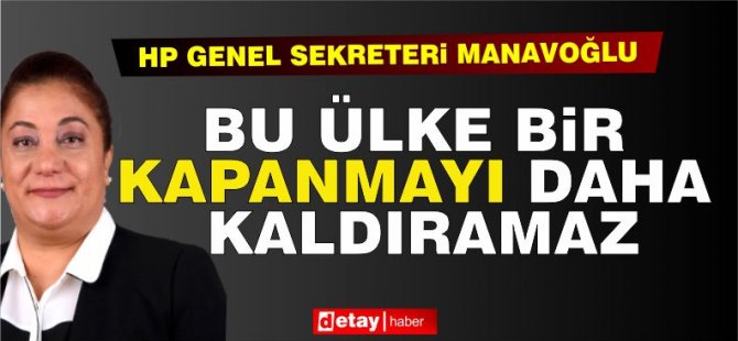 Manavoğlu: Θα πρέπει να συζητηθεί πού να χρησιμοποιήσετε αυτά τα χρήματα όταν παγώνει η HP