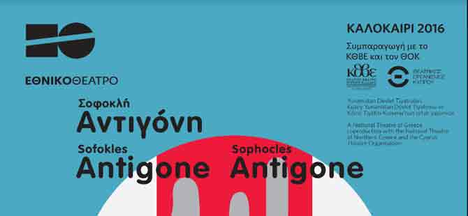 Sofokles’in Antigone oyunu için geri sayım başladı!