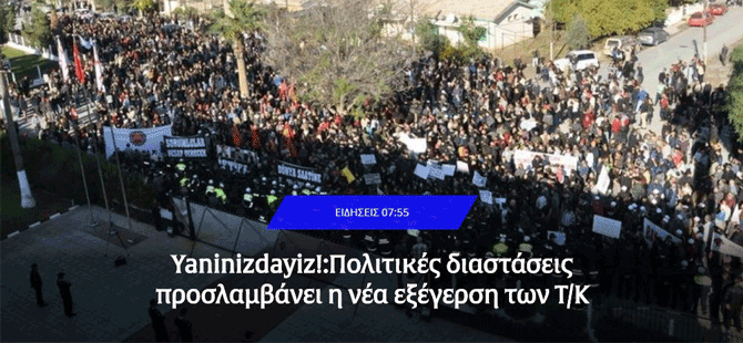 Rum basınından Kıbrıslı Türk eylemcilere destek!