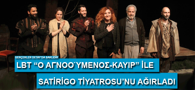 15. Kıbrıs Tiyatro Festivali, 7 Eylül'de başlıyor