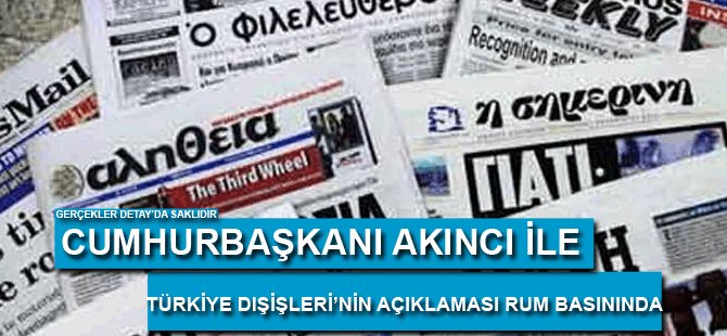 Cumhurbaşkanı Akıncı İle Türkiye Dışişleri’nin Açıklaması Rum Basınında