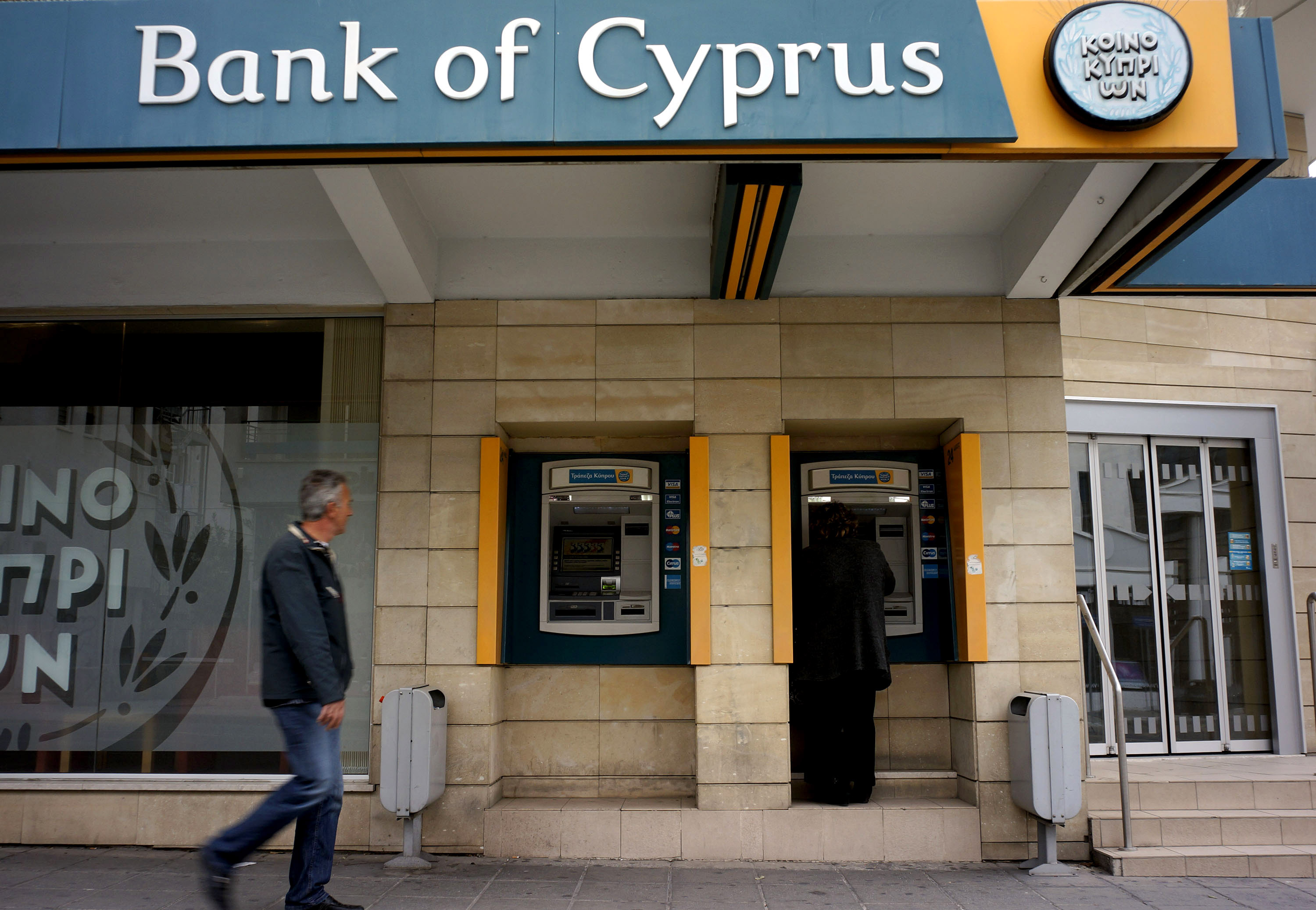 Ağustos'ta Kıbrıs bankalarında yatırımlar düştü, borçlanmalar arttı 