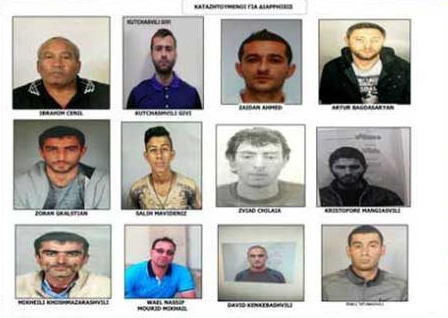 2'si Kıbrıslı Türk 12 kişi aranıyor