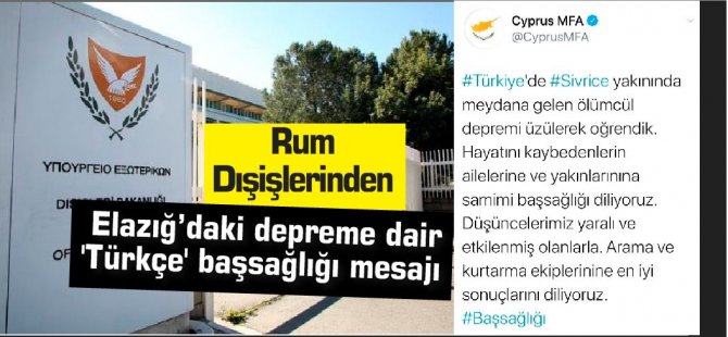 Rum Dışişleri’nden Türkiye'deki depreme dair  Türkçe taziye mesajı: “Üzüntülüyüz”