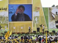 Dünya İslam Birliği'nden Hizbullah'a kınama