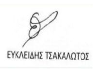 Yunan yeni bakanın imzası olay oldu!