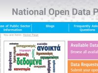 Güney'de resmi data portalı hayata geçirildi