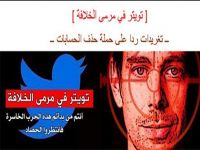 IŞİD, Twitter'ın kurucusu ve çalışanlarını ölümle tehdit etti