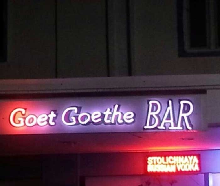 birbirinden ilginç mekan isimleri galerisi resim 2