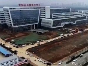 Koronavirüs hastanesi 48 saatte tamamlandı