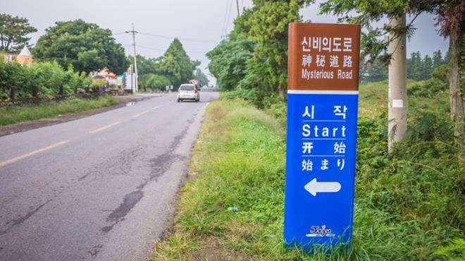 Dünyada yer çekiminin olmadığı esrarengiz yerler! Bir tanesi de Türkiye& galerisi resim 5
