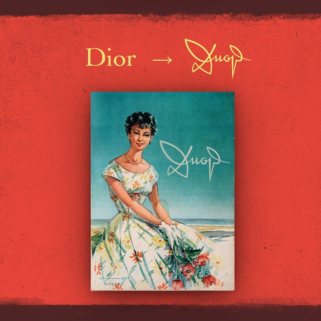 Apple ve McDonald’s SSCB’de olsa nasıl olurdu? galerisi resim 3