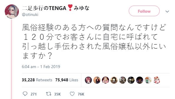 Kiraladığı Eskorttan Evini Taşımak İçin Yardım İstedi galerisi resim 9