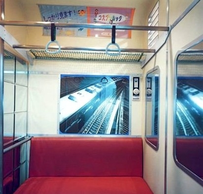 Japonlardan,çılgın ''Fantezi Odaları'' galerisi resim 16