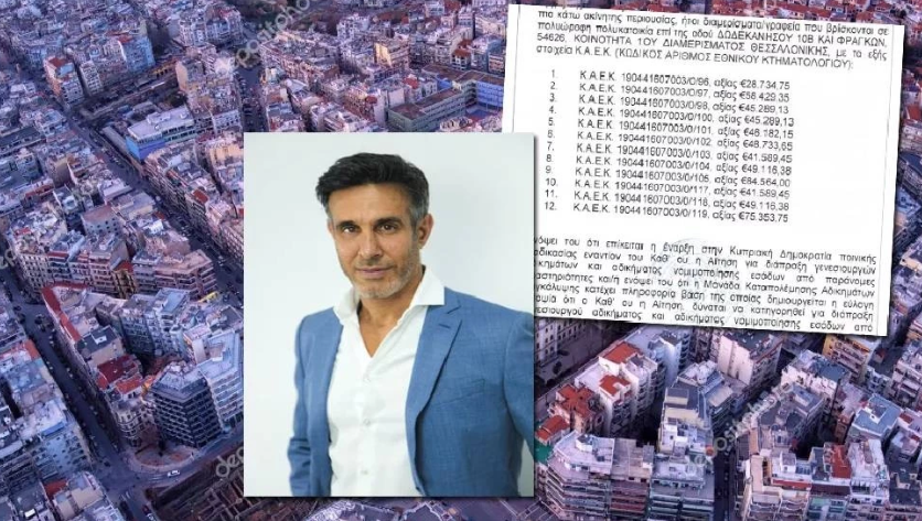 Rum yönetimi Jack Yaakov Afik’in Selanik’teki mal varlığına el koydu