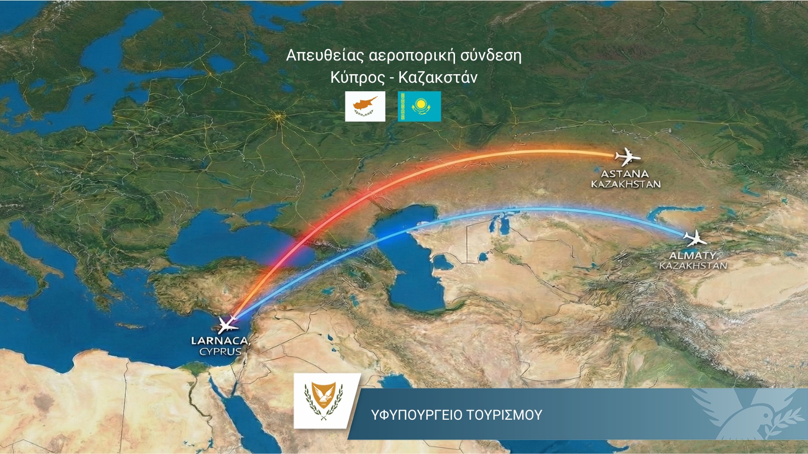 Kazakistan'dan Kıbrıs'a uçak seferleri başlıyor