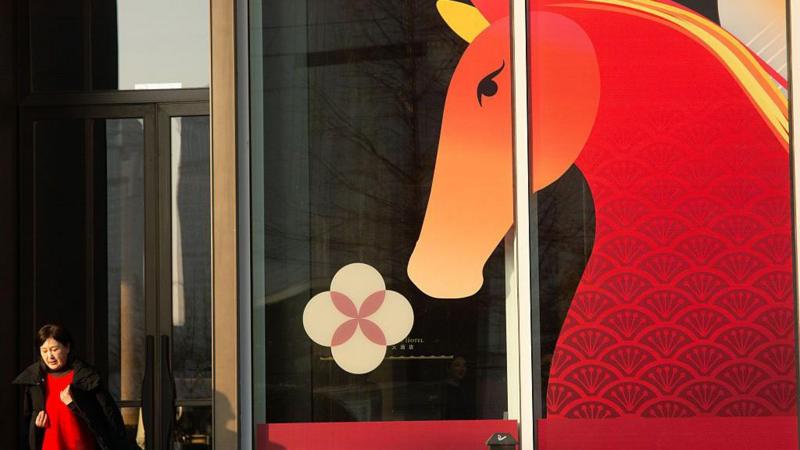 Çin'de yeni yıl: Ateş Atı Yılı hakkında bilmeniz gerekenler