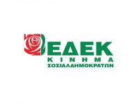 EDEK Birinci Başkan Yardımcısı Vasiliadu oldu