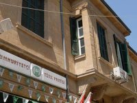 CTP, Türkiye’deki yangın felaketi nedeniyle bu akşam düzenleyeceği resepsiyonu erteledi