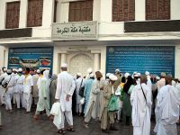 Hz Muhammed'in doğduğu eve ziyaretçi akını