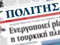 Politis: Guterres'in Kıbrıs ziyaretinin hedefi Eylül'deki olası beşli konferansa zemin hazırlamak