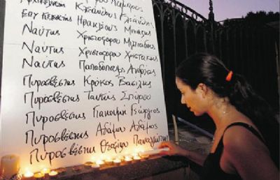 8-13-2011-9-01-37-AM-8144738[1]