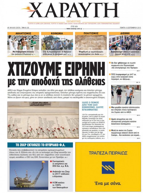 phoca_thumb_l_newspr10092015_Page02