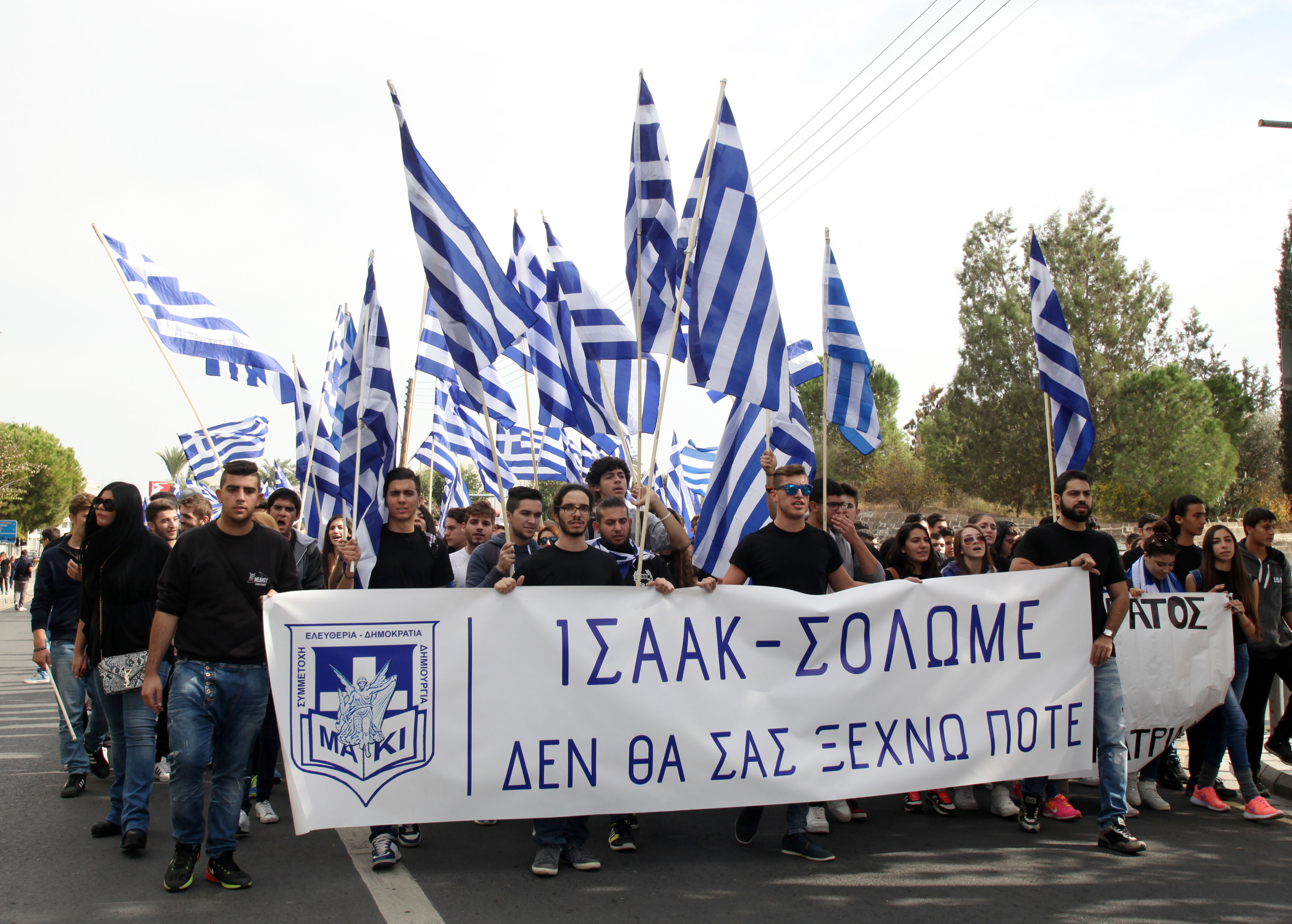 Güney Lefkoşa’da üç ayrı yerde eylem gerçekleştiren yaşları 15-19 arasında olan Rum gençler, Kıbrıslı Türk’lere çeşitli saldırılarda bulundu, Detay Gazetesi, Detay, Kıbrıs, Gazete, Kıbrıs Gazeteleri, Kıbrıs Gazetesi, Manşet
