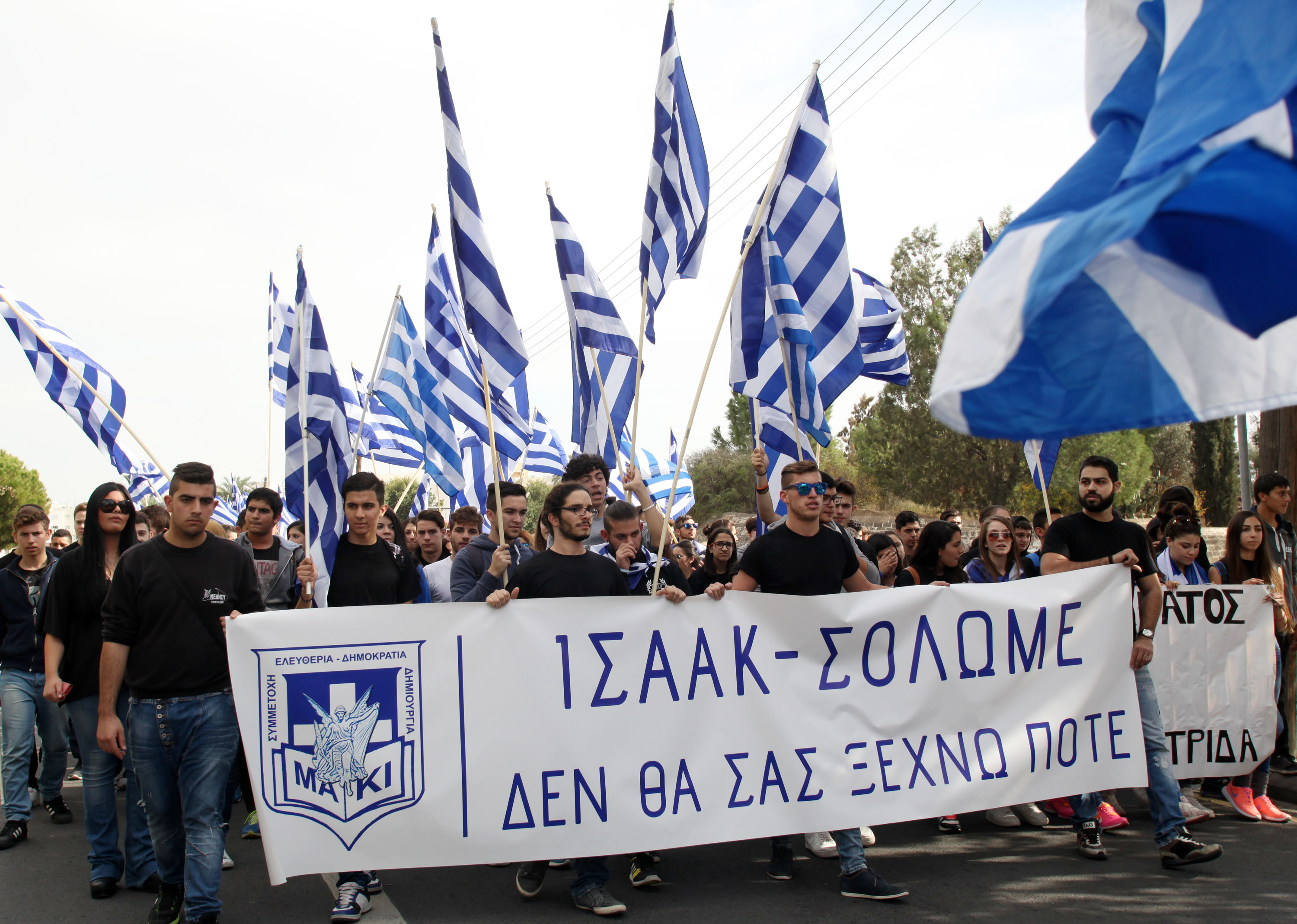 Güney Lefkoşa’da üç ayrı yerde eylem gerçekleştiren yaşları 15-19 arasında olan Rum gençler, Kıbrıslı Türk’lere çeşitli saldırılarda bulundu, Detay Gazetesi, Detay, Kıbrıs, Gazete, Kıbrıs Gazeteleri, Kıbrıs Gazetesi, Manşet
