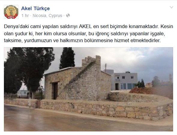 akel