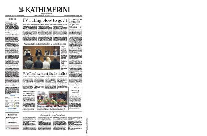 greece-kathimerini-english.jpg greece-kathimerini-english.jpg