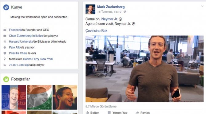mark-zuckerberg-neymar.jpg